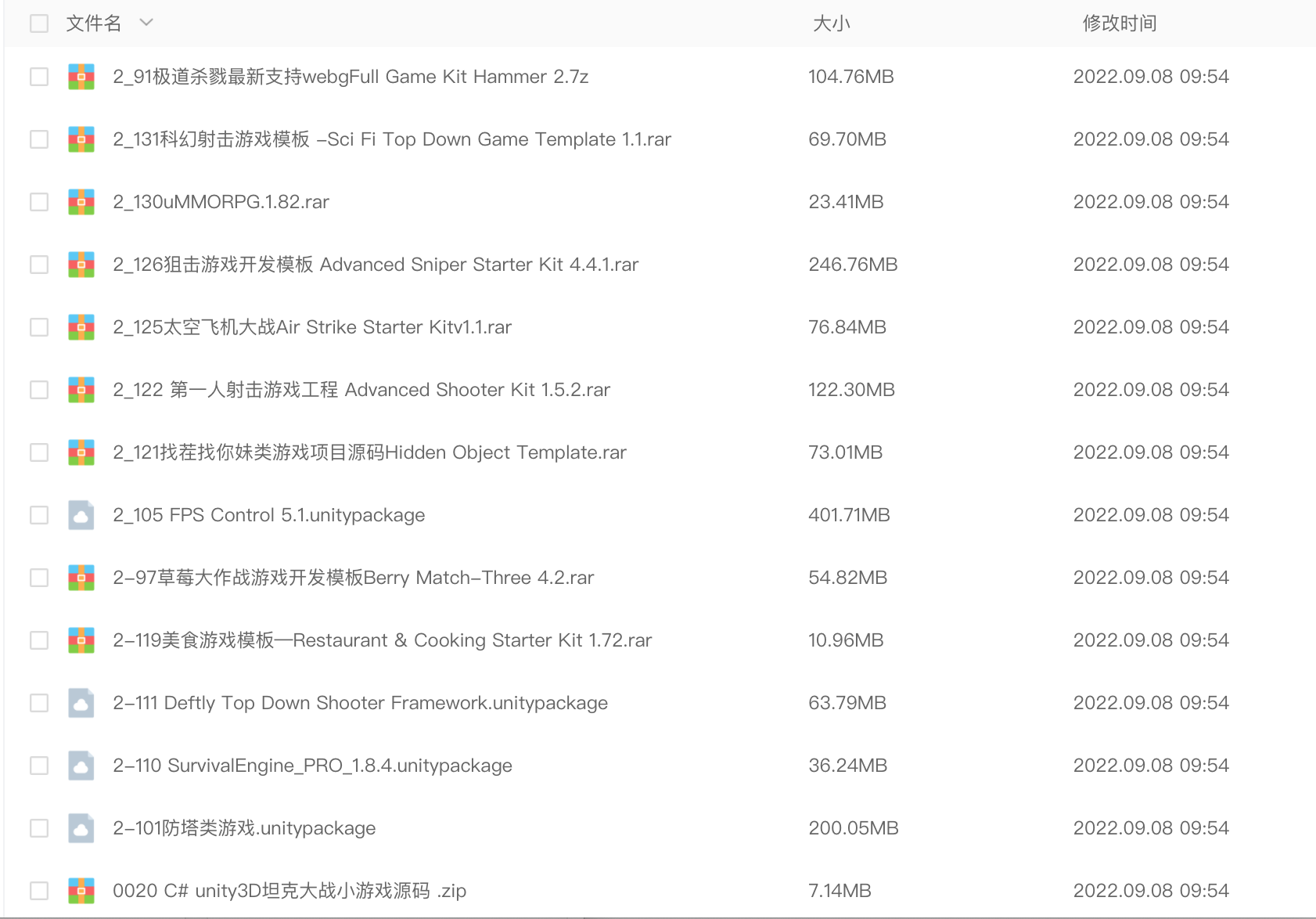 380+套Unity源码成品u3d游戏源码完整项目工程素材资源合集可运行