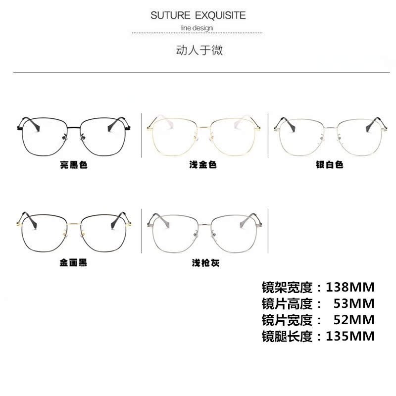 Montures de lunettes en Alliage cuivre-nickel - Ref 3140746 Image 3