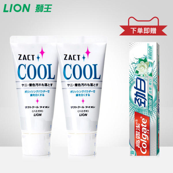 日本进口 狮王 ZACT 去烟渍冰爽牙膏 130g*2支 天猫优惠券折后￥49.9包邮（￥59.9-10） 赠劲白牙膏