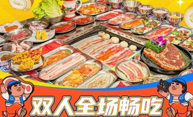 【Jinsantai Super Self-Service Bbq】Valid Nationwide, Self-Service for Two People 117