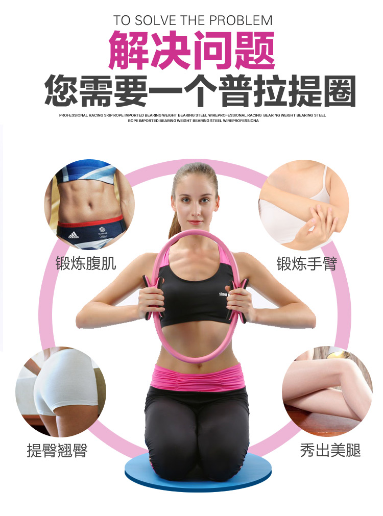 Yoga vòng ma thuật vòng tròn Pilates vòng bếp thiết bị tập thể dục giảm béo người mới bắt đầu đùi mỏng tạo tác eo mỏng yoga - Yoga thảm tập yoga loại nào tốt
