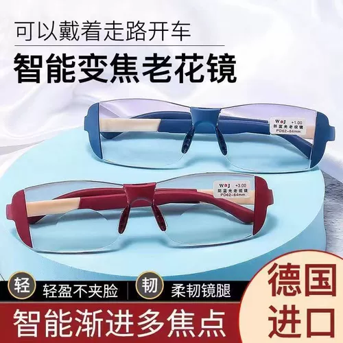 [2 пара] Далее и рядом со старыми зеркальными зеркалами Степень корректировки, интеллектуальное масштаб, высокий уровень высокого уровня, мультифокус, стаканы пожилых людей.