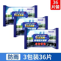 Дождь -Напряженное и влажное полотенце [3 упаковки и 36 штук]