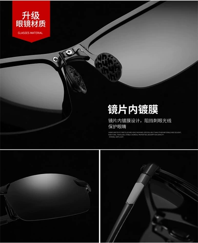 Мужские трендовые очки на солнечной энергии