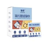 Очки, салфетки, объектив, 300 штук