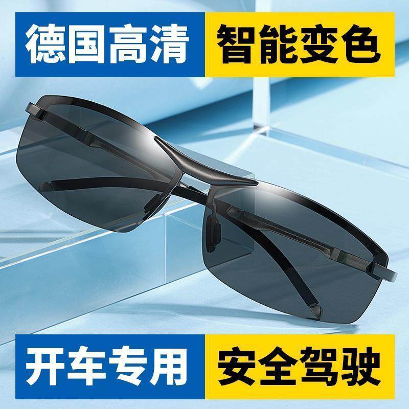 Fishing Night Vision Driving private men sunglasses Solar Glasses Day And Night Polarized Light Discoloration Sunglasses Male Drivers Driving Glasses