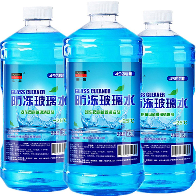 [USD 8.26] 3 Large vats of car glass water Winter and summer antifreeze