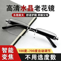 Automatic zoom 100-700 degrees for near and far reading glasses old light reading glasses anti-radiation trimmed and frameless