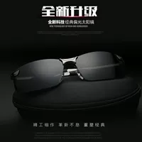 Поляризованный и неизведанная серая пленка