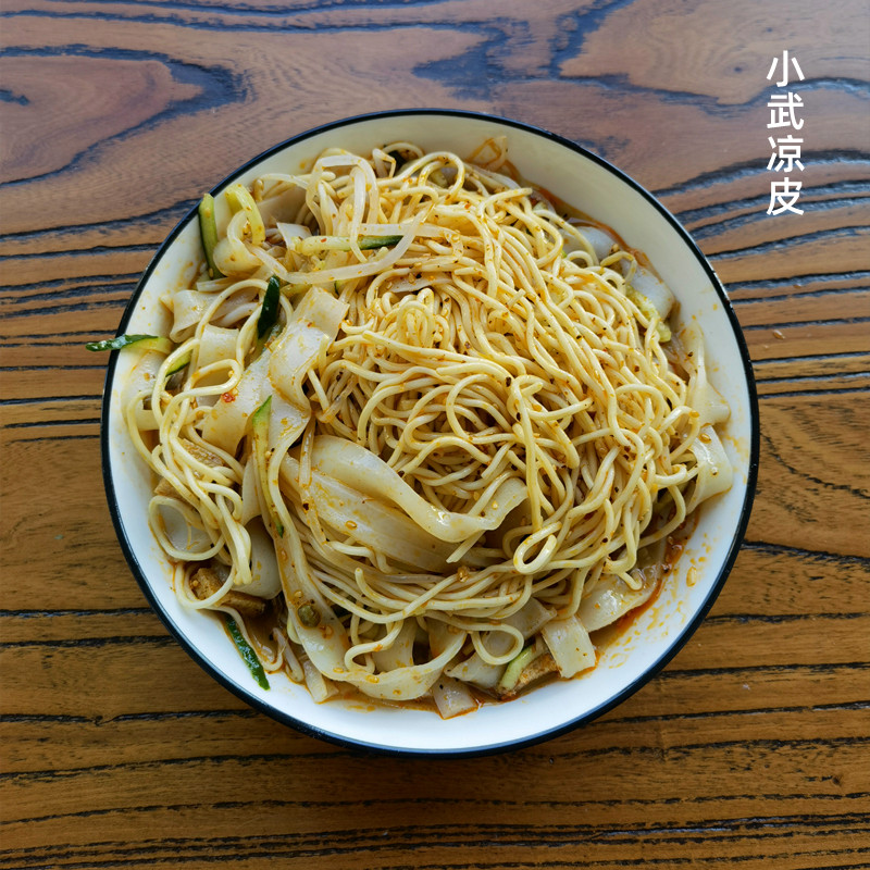 Hong Kong City's special cold noodle snack Xiaowu cold noodle in bulk fresh wet noodle cold soda water noodle with seasoning and various flavors