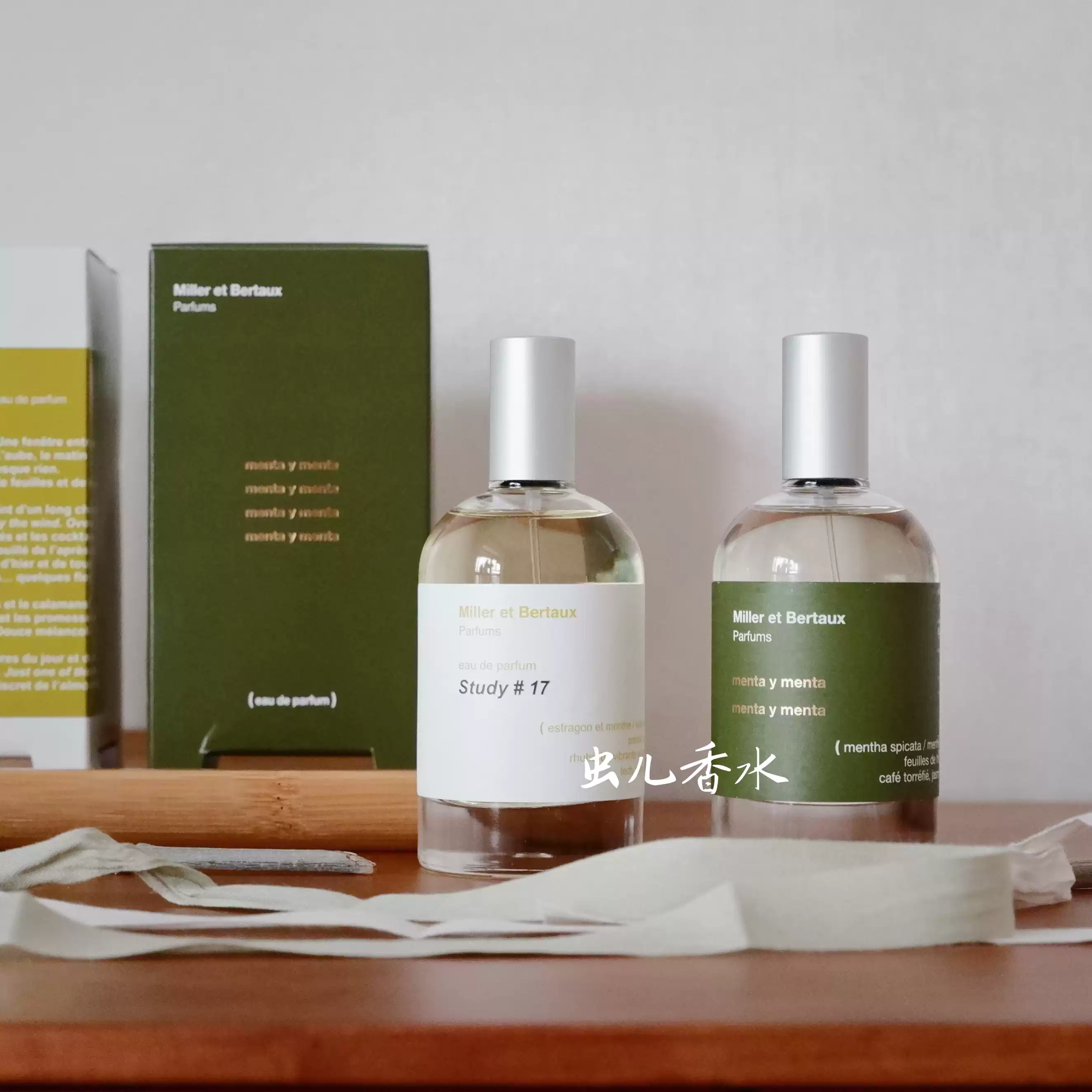 米勒博涛斯双重薄荷香水17号习作Miller et Bertaux 试香小样1ml 推荐