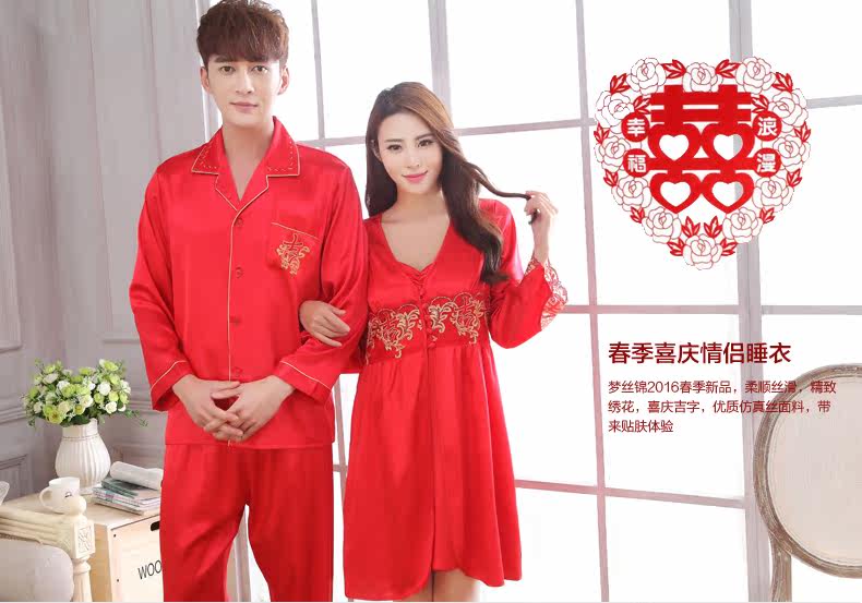 Peignoir MOSOJOY 5225-601 rouge - Ref 602721 Image 6