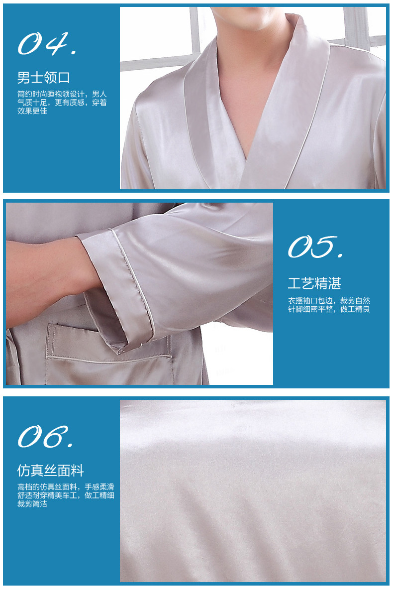 Peignoir jeunesse MOSOJOY 5225-5015 argent - Ref 602717 Image 17