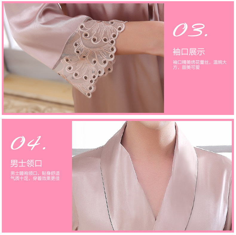 Peignoir MOSOJOY 5216-5015 m rouge - Ref 602719 Image 18