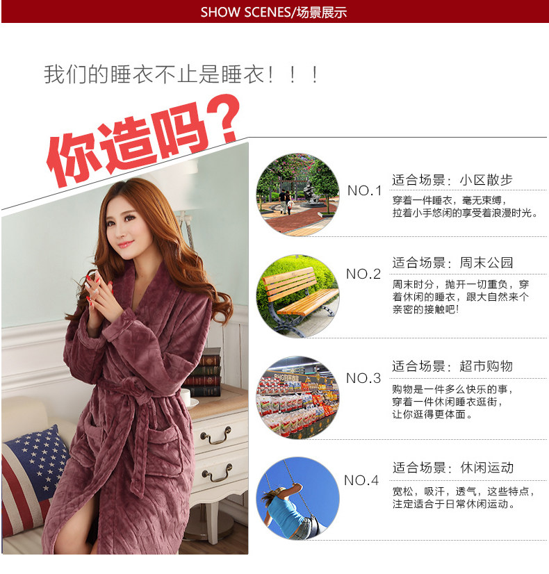 Peignoir jeunesse MOSOJOY - Ref 602725 Image 21