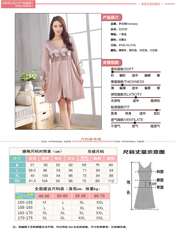 Peignoir jeunesse MOSOJOY - Ref 592648 Image 10