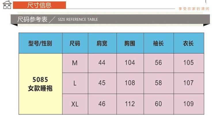 Peignoir jeunesse MOSOJOY - Ref 602725 Image 10