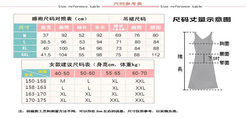 Peignoir jeunesse MOSOJOY 5225-5015 argent - Ref 602717 Image 9