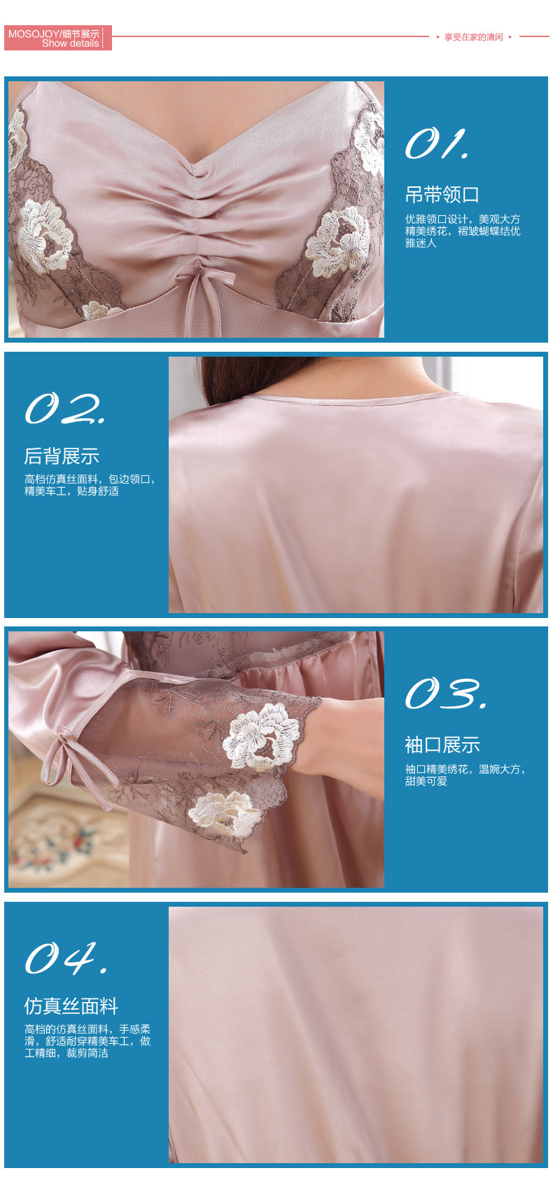 Peignoir jeunesse MOSOJOY - Ref 602720 Image 17