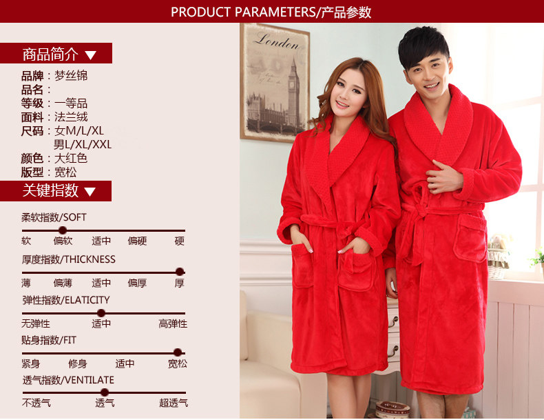 Peignoir jeunesse MOSOJOY - Ref 602715 Image 7