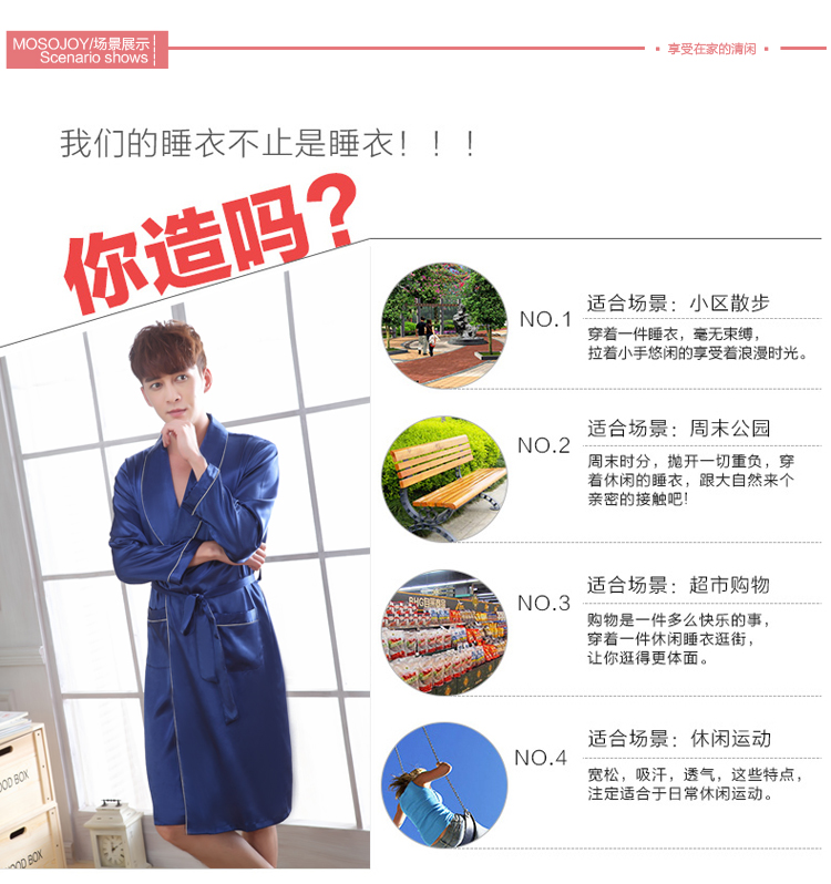 Peignoir jeunesse MOSOJOY - Ref 588902 Image 27