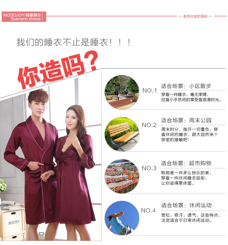 Peignoir jeunesse MOSOJOY 5216-5015 Putao Zi - Ref 602722 Image 20