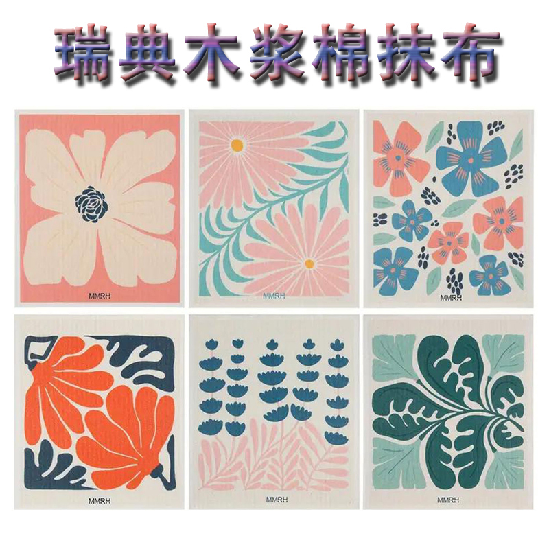 Imported Swedish Cartoon Dishcloth Wood Pulp Cotton Kitchen Paper Towel Scouring Pad Eco-Friendly Absorbent Kitchen Towel Cleaning Cloth Imported Swedish Cartoon Dishcloth Wood Pulp Cotton Kitchen Paper Towel Scouring Pad Eco-Friendly Absorbent Kitchen Towel Cleaning Cloth