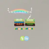 Каретка (зеленый/оранжевый)