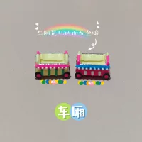 Карета (розовый/желтый)