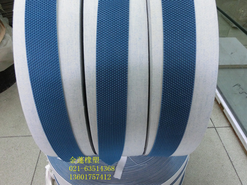 High - quality granular rubber roller skin blue fur blue width of 40 mm per volume price per volume