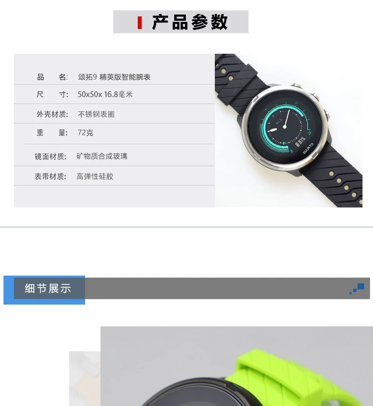 Suunto 9baro flagship đồng hồ thông minh gps đồng hồ thể thao Spartan ngoài trời nhịp tim quang điện - Giao tiếp / Điều hướng / Đồng hồ ngoài trời