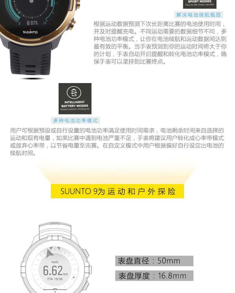 Song Tuo Tuo mở rộng suunto9baro đồng hồ thể thao chính thức hàng đầu Spartan titan hợp kim đồng - Giao tiếp / Điều hướng / Đồng hồ ngoài trời đồng hồ omega deville