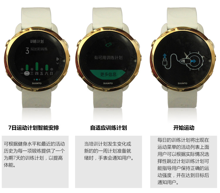 SUUNTO Song Tuo mở rộng 3 Hỗ trợ ân sủng 咕咚 thể thao ngoài trời đo nhịp tim - Giao tiếp / Điều hướng / Đồng hồ ngoài trời đồng hồ cặp