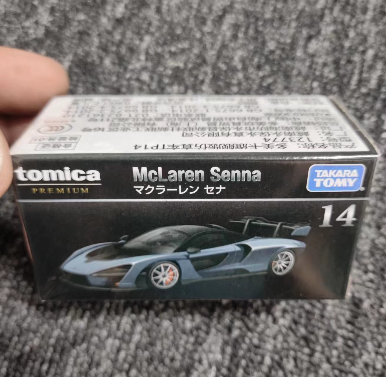 Модель машины tomy多美卡黑盒合金小汽车旗舰版tp黑盒跑车日产尼桑男孩玩具模型 TOMICA