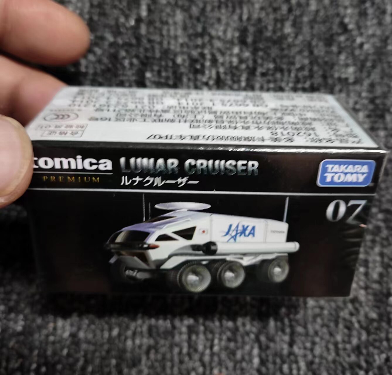 Модель машины tomy多美卡黑盒合金小汽车旗舰版tp黑盒跑车日产尼桑男孩玩具模型 TOMICA