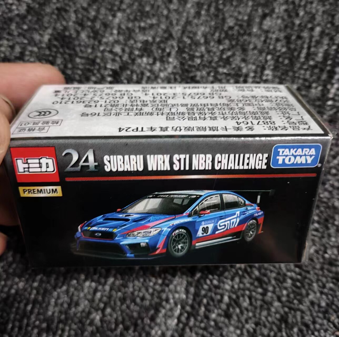 Модель машины tomy多美卡黑盒合金小汽车旗舰版tp黑盒跑车日产尼桑男孩玩具模型 TOMICA