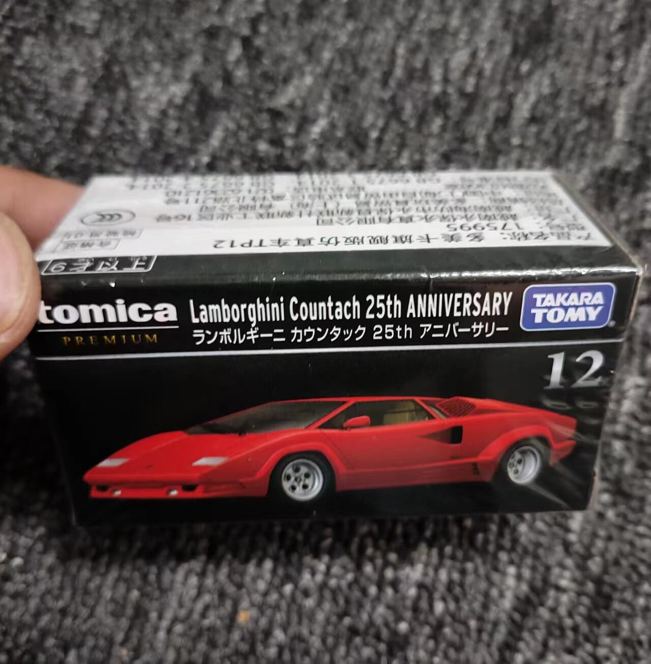 Модель машины tomy多美卡黑盒合金小汽车旗舰版tp黑盒跑车日产尼桑男孩玩具模型 TOMICA