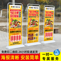 Secret Music Cube poster promotion push short video easy-to-pull billboard propaganda material door-type display frame concave sound