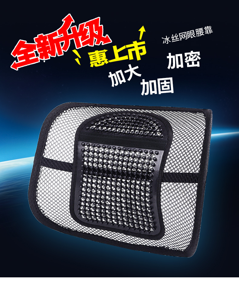 Thắt lưng xe bốn mùa chỗ ngồi thoáng khí vùng thắt lưng tựa lưng thắt lưng văn phòng Thắt lưng đệm đệm xe cung cấp nội thất - Ô tô nội thất Accesseries lot ghe oto