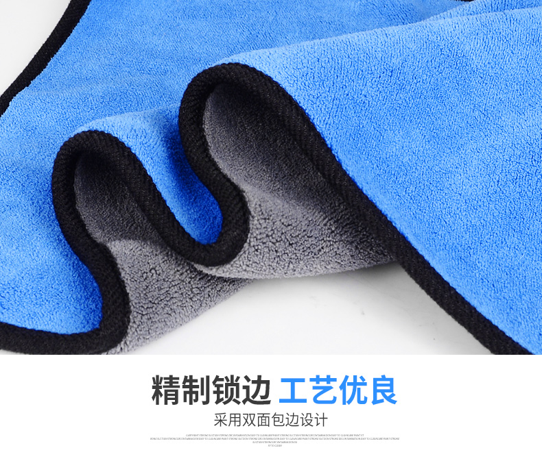Khăn lau xe mềm thấm nước làm sạch dày khăn lau xe ô tô vải chất lượng khăn đặc biệt cung cấp khăn xe - Sản phẩm làm sạch xe bộ cọ rửa xe ô tô