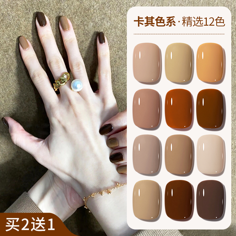 Autumn and Winter Color Nail Polish Gel 2026 New Style Maillard Style Nail Salon Exclusive Khaki Small Set Nail Gel