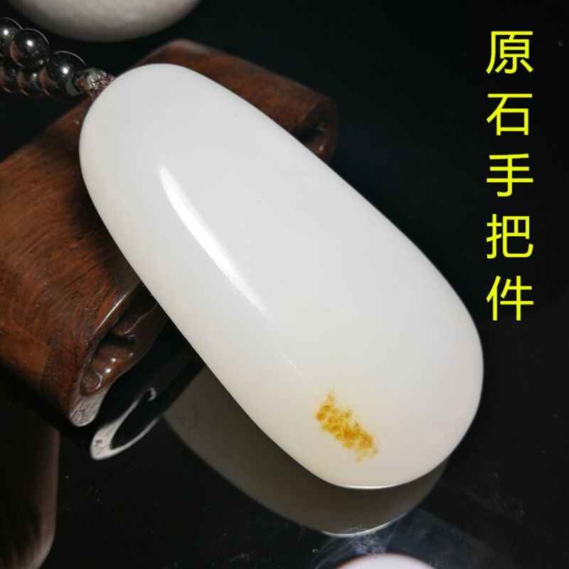 和田玉手把件- Top 1000件和田玉手把件- 2026年7月更新- 淘宝Taobao