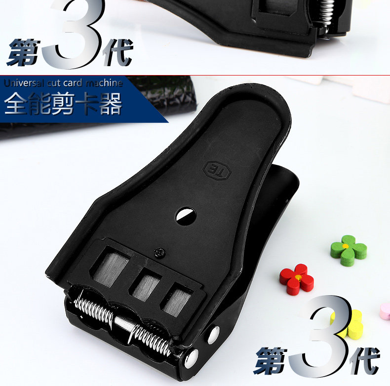 Pince pour cartes SIM - Ref 307037 Image 8