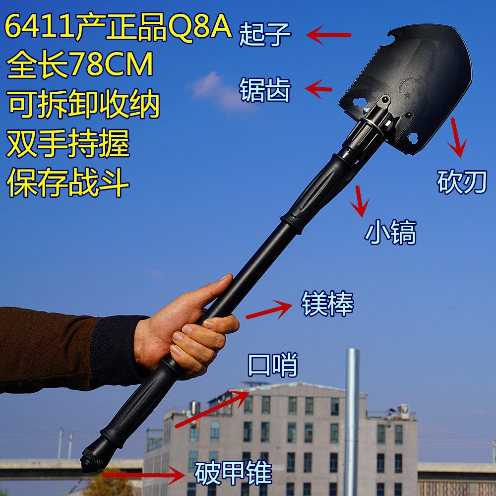 6411 production of new Q8A trench shovel genuine fidelity hard hanging spare tire on off-road stacker airborne delicate shovel