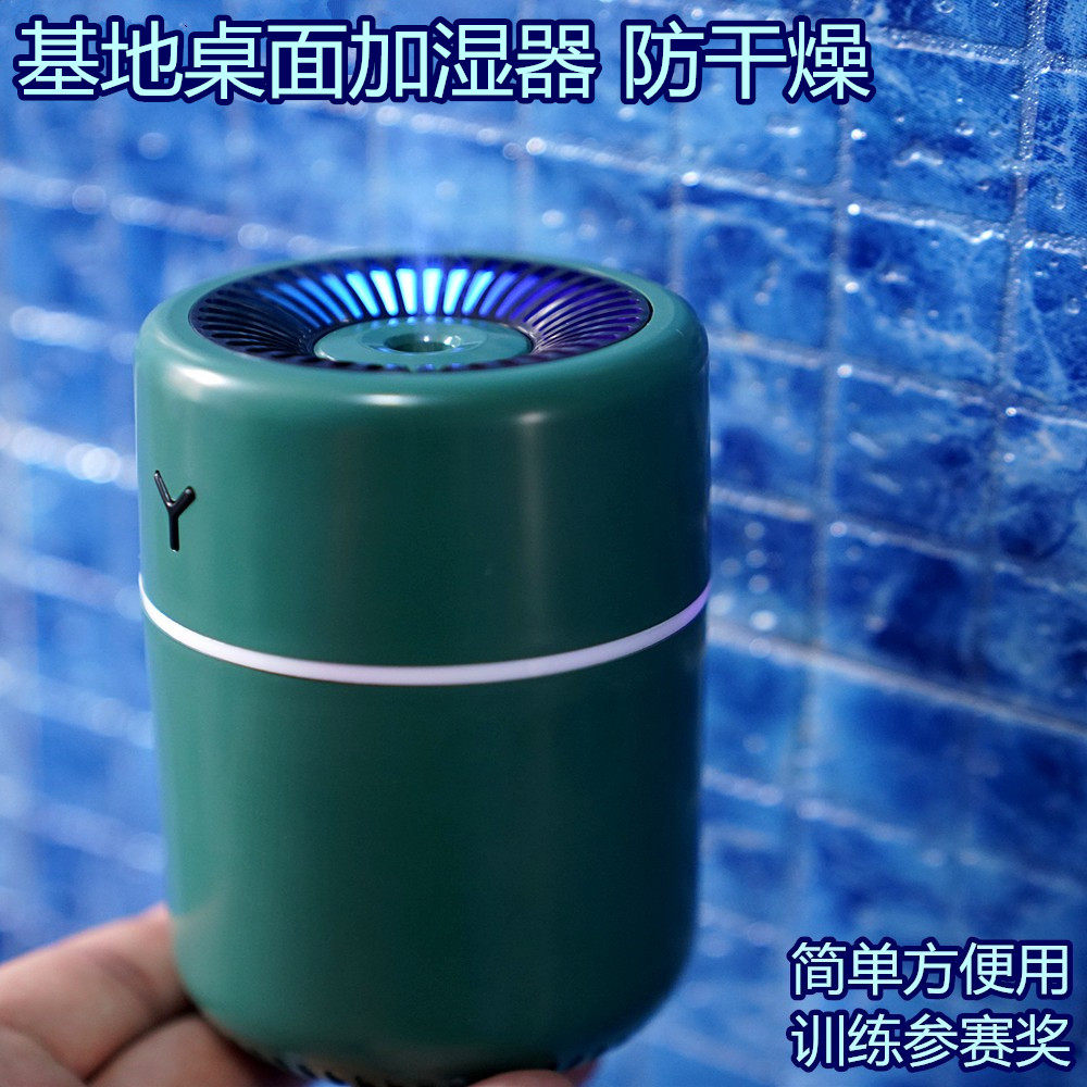 Y type Cubebase Humidifiers Desktop Barrel Type Green Small use convenient and simple add water free of plug-in electric with lamp