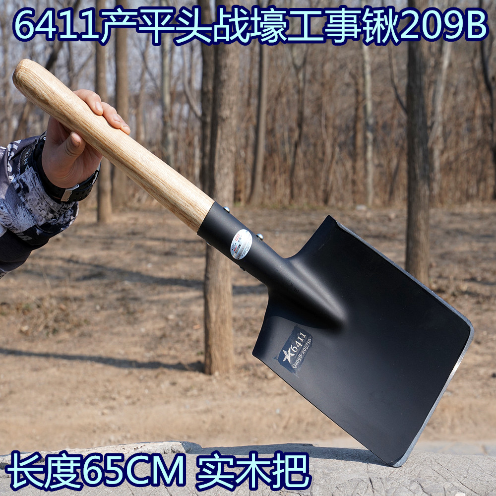 6411 Factory new Q209B trench shovel dig soil carriage solid wood to flat head metal tattoo good duff