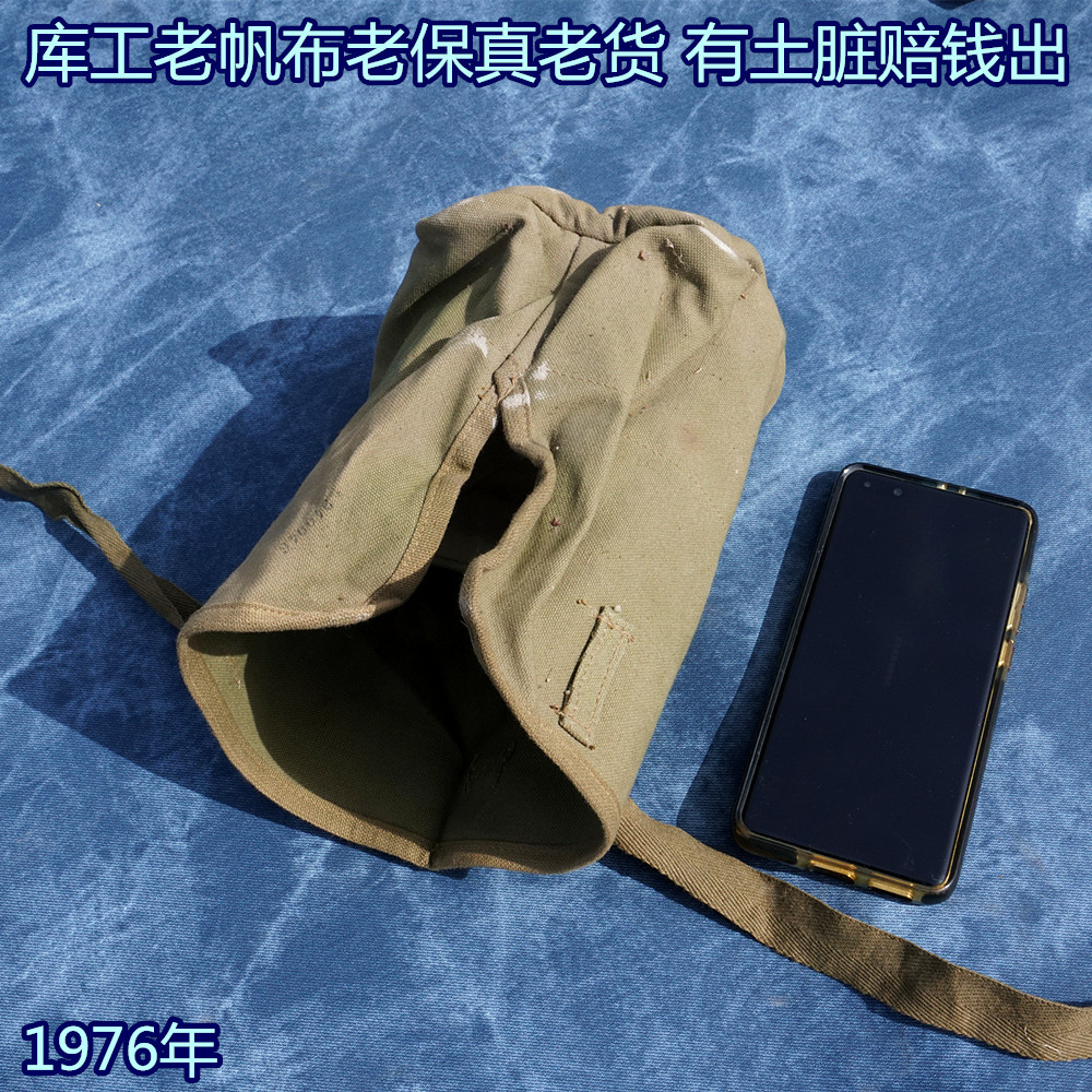 1976 Bubble canvas bag 70's old cargo has dirty and dirty without replacing stock model M44