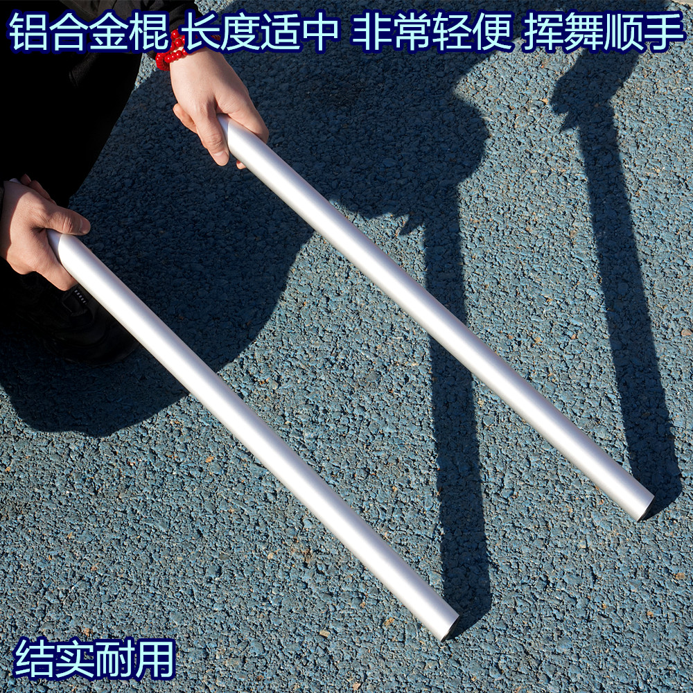 Anti-body stick aluminum alloy stick Philippine magic wand Li Xiaolong Short-stick Vehicular Riot Stick Security Emergency Metal Stick-Taobao