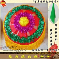 Northern Shaanxi Yangge Umbrella Red Yangge Umbrella Flower Umbrella Dance Umbrella Northwest Big Yangge Fitness Northern Shaanxi Yangge Umbrella