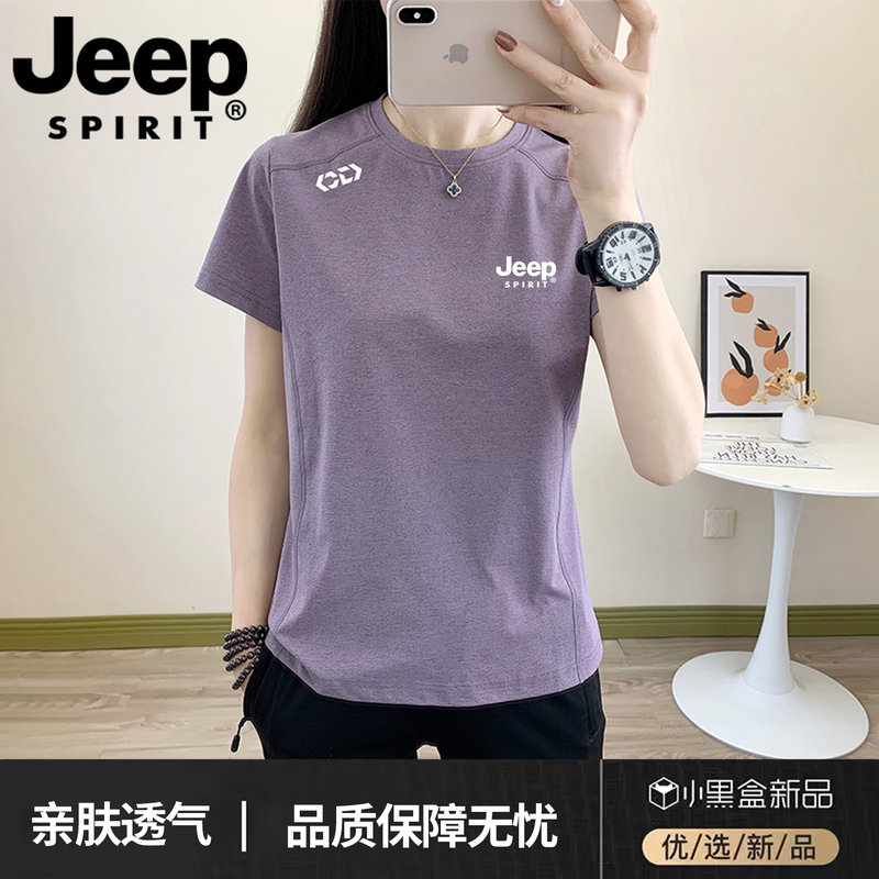 Jeep Outdoor Short-Sleeved T-Shirt for Women 2026 New Summer Thin Quick-Drying Sports Loose Breathable Round Neck Top